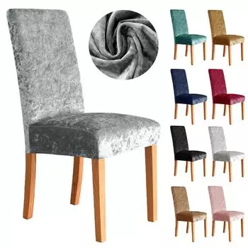 Блестящий тканевый чехол на стул для столовой, кухни, свадебного банкета, эластичные чехлы на стулья из спандекса, изысканный новый домашний декор, чехлы на сиденья 1 Piece