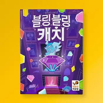 Bling bling catch, корейская популярная обучающая игра