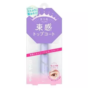 Blink blink bundle top coat, 1 piece, bundle eyelashes, idol eyelashes, top coat for eyelashes, easy, no tweezers required, hot water off