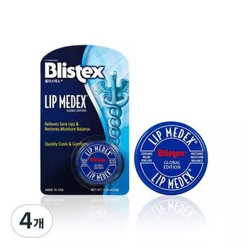 Blistex Lip Medex Lip Balm 7g, 4 packs