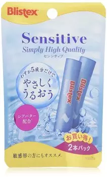 Blistex Sensitive 2P Lip Balm 8.5g (x 1)