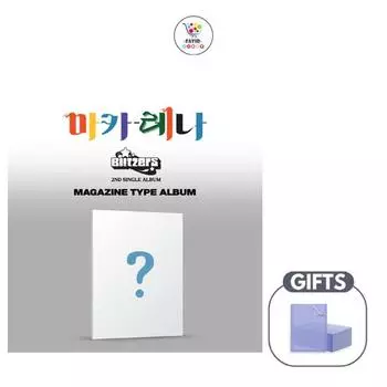 BLITZERS 2ND SINGLE MACARENA Тип журнала