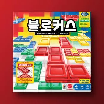 Блокеры, популярная корейская настольная игра