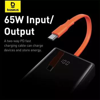 Блок питания Baseus Elf с цифровым дисплеем и быстрой зарядкой, 20000 мАч, 65 Вт