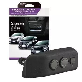 Блок питания для автомобильного разъема CARMATE для Noah Voxy NZ560