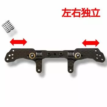 Блок скользящей заслонки левого и правого независимого типа, изготовлен из карбона Mokedo-Factory (Фабрика Мокедо) (для передней части)