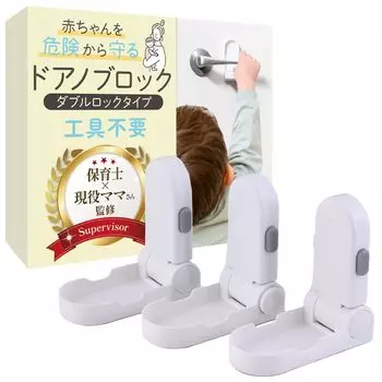 Блокировка двери работником по уходу за детьми и работающий Двойной тип замка для предотвращения игр детей с вещами и причинения несчастных случаев x Просто приклейте белый