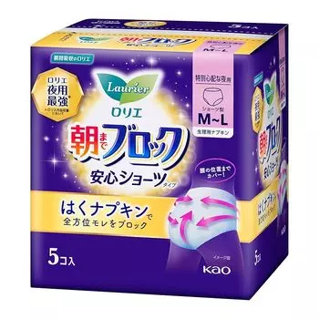 Блокировка Лорье до утра. В комплект входят 5 защитных шорт.