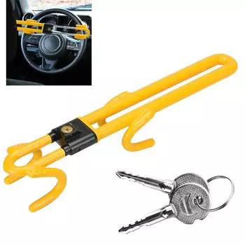 Блокировка ручки для предотвращения нападения реле Фиксация рулевого управления Долговечность Прочная конструкция цилиндра Защита от кражи жёлтый