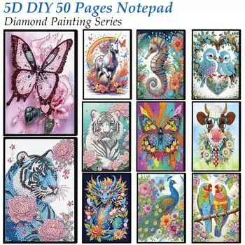Блокнот для алмазной живописи Bluebird White Tiger на 50 страниц формата А5, сделай сам, необычная алмазная живопись, творческий дневник, блокнот