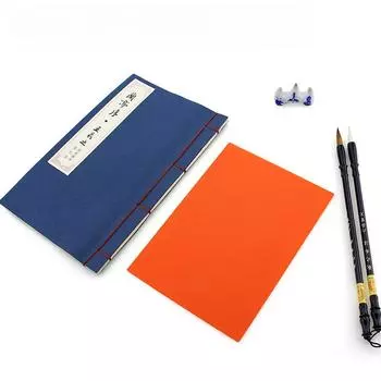 Блокнот для письма, мягкий силиконовый A3A4A5, твердая ручка, блокнот для каллиграфии, офисный тест, прозрачная доска для копирования каллиграфии A5 (21*15cm)