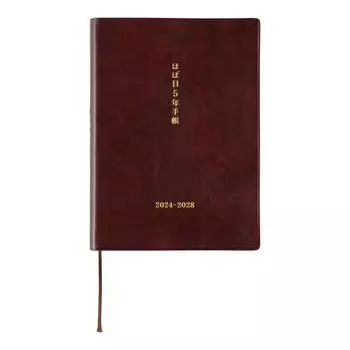 Блокнот Hobonichi Techo 2024 Hobonichi на 5 лет (2024-2028) [Формат А6] коричневый
