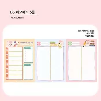 Блокнот Jelly Crew Lala House B5 Sky Blue Grid — популярная фраза в Корее. Sky Blue Grid Memo Pad