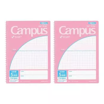 Блокнот KOKUYO Campus Soft Ring от Purpose B5 5 мм сетка светло-розовый набор из 2 шт. S-S211S10-5LPX2SET светло-розовый