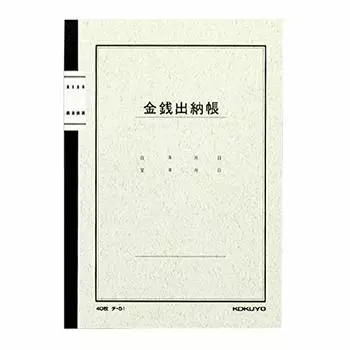 Блокнот KOKUYO Ledger A5 Кассовая книга 40 листов Chi-51 набор из 2 шт.