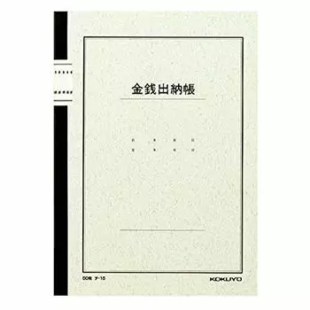 Блокнот KOKUYO Ledger B5 Кассовая книга 50 листов набор из 2 шт.