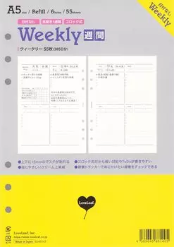 Блокнот Loveleaf System A5, еженедельный, без даты, 1 неделя, разворот, тип блока, трекер привычек, 55 листов, 6 отверстий, SDA5003