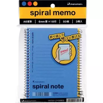 Блокнот Maruman Note Spiral Note A6 Pack N670AX3 3-Book