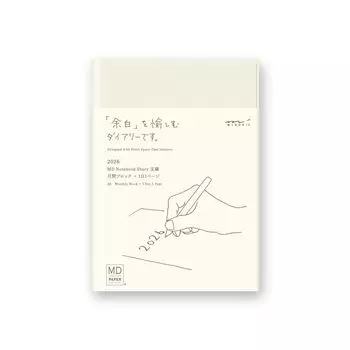 Блокнот Midori MD 2026 22408006 Дневник на декабрь, мягкая обложка, ежедневник, (Начинается в 2025)
