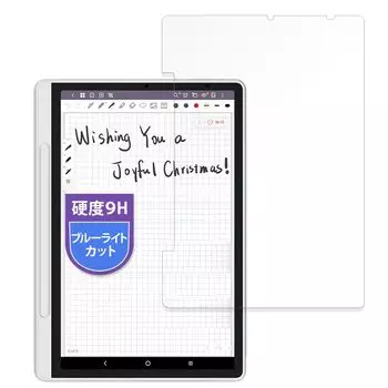 Блокнот MotoMoto Magic Экран Стекло Твердость 9H Синий Свет Сделано в Японии Защитная пленка XP-Pen, (Закалённый эквивалент), Блокирующий, Сверхпрозрачный, Красивый,