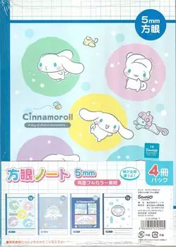 Блокнот Yamano Shigyo Sanrio 5 мм квадратная упаковка Cinnamoroll 4-Book C/N 4PNB-T