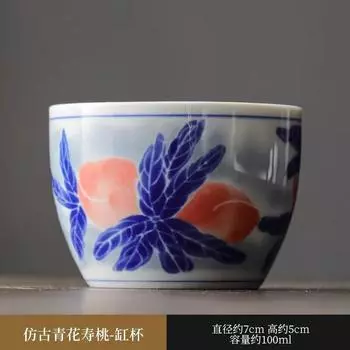Blue And White Teacup Master Cup Single High-End Kung Fu Tea Set Ceramic Tea Cup Household Tea Cup Pair Gift Box Set