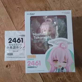 Blue Archive Hoshino Nendo