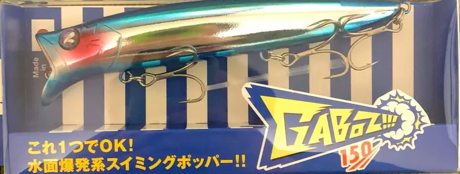 Синие, синие, синие, синие, 150 мм Gabots!!! 150#01