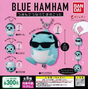 Blue Ham Ham Pinch and Connect [Набор из 8 видов (Полный Полный)] Игрушка-капсула Gacha Gacha