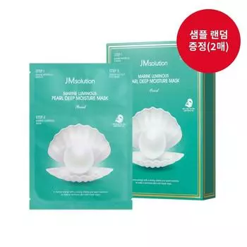 Blue Light Marine Pearl Deep Moisture Mask Pearl (1 box - 10 sheets (2 samples), 10 sheets, 1 piece