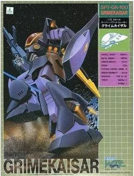 Blue Meteor SPT Layzner Grime Kaiser Plastic Kit 1/72