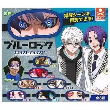 Blue Rock Egoist Eye Mask x All 8 Types Set Full Comp Gacha Gacha Capsule Toy