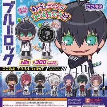 Blue Rock Kokomie Acrylic Figure of 8 Types Stand Stones Gacha Gacha Capsule Toy [Set (Full Complete)]