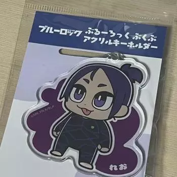 Blue Rock Leo Bukubu Key Ring Unopened