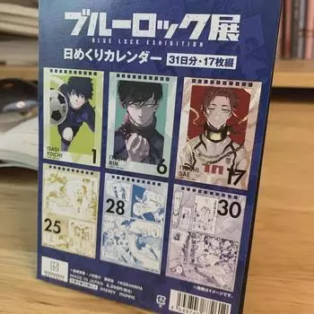 Blue Rock Original Picture Exhibition Calendar