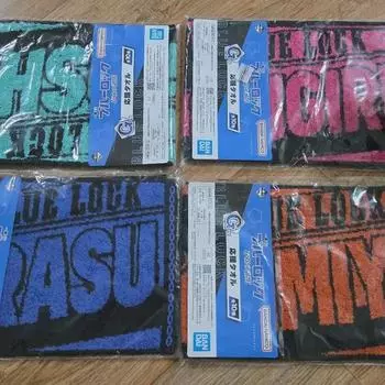 Blue Rock Proof Of Existence Towel Sell