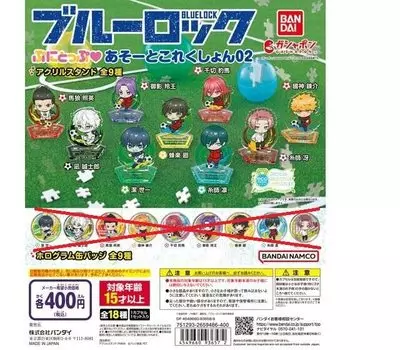 Blue Rock Punitop Asoto Collection 02 Acrylic Stand Set of 9