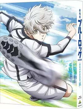 Blue Rock the Movie Limited -EPISODE Nagi- (Special Edition) [Blu-ray]
