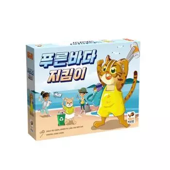 Blue sea guardian korean boardgame