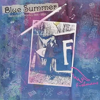 BLUE SUMMER~Избранные треки 1991-1995~ Аналог]