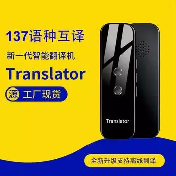 Bluetooth 144 Voice Business Tourism Translation and Interpretation Headset Picture color Bluetooth translation stick