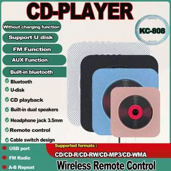 Bluetooth-CD-плеер со светодиодным дисплеем (Без функции зарядки) чёрный