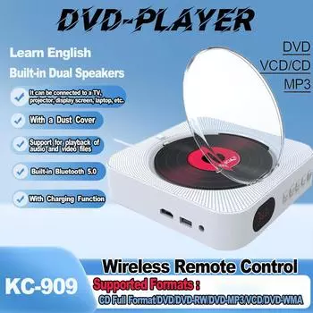 Bluetooth CD-плеер со светодиодным дисплеем, поддерживает воспроизведение компакт-дисков, воспроизведение BT, FM-радио, раздачу USB-дисков (С функцией зарядки) белый