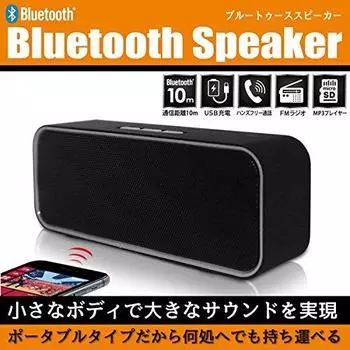 Bluetooth-динамик HRN-335