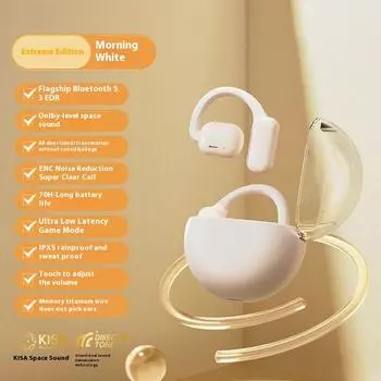 Bluetooth-гарнитура, не вставляемая в ухо, беспроводная спортивная гарнитура с креплением на ухо, удобная и с длительным сроком службы батареи белый