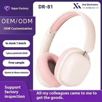 Bluetooth-наушники DR-81 лазурь