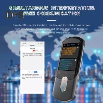 Bluetooth-совместимый интеллектуальный переводчик, голосовой перевод, фото и автономный перевод, синхронный перевод с камерой, поддержка зарядки через USB 136 иностранных языков чёрный