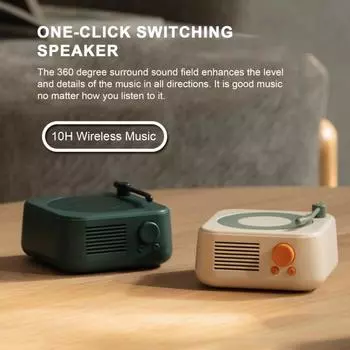 Bluetooth-совместимый настольный динамик 5.3, винтажный портативный плеер, умный беспроводной проигрыватель проигрывателей, встроенный микрофон, стереодинамик светло-желтого