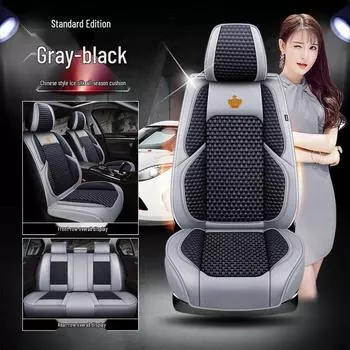 BMW 1 Series 120i Ice Silk Seat Cushion 2020: Full Coverage, All-Season