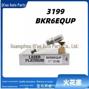 BMW 206S M-совместимая 3199 BKR6EQUP платиновая четырехполюсная свеча зажигания Car spark plug, MT/Manual gear